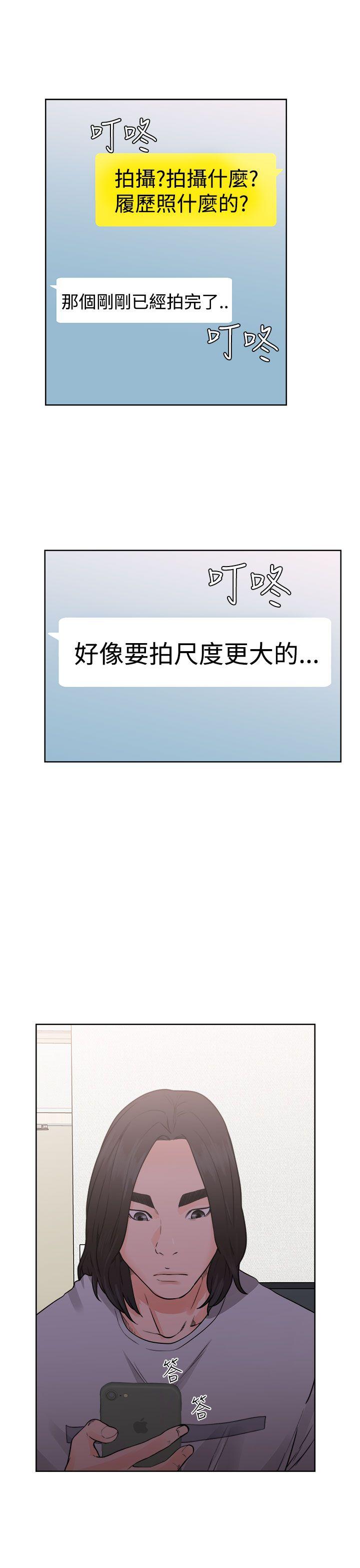 [Manhwa] Unblocking: The initial pleasure Love, mature woman, big breasts, harem#[36P]-27