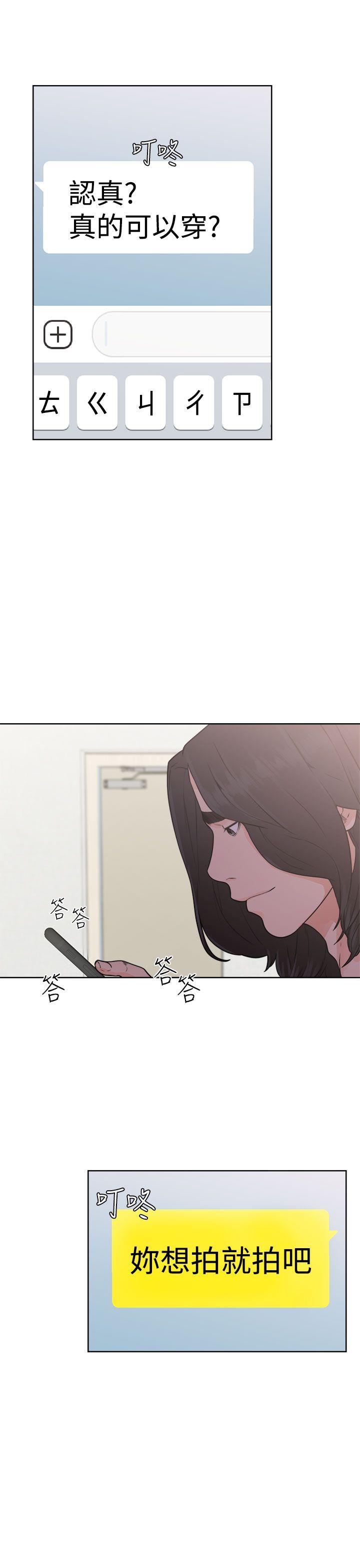 [Manhwa] Unblocking: The initial pleasure Love, mature woman, big breasts, harem#[36P]-29