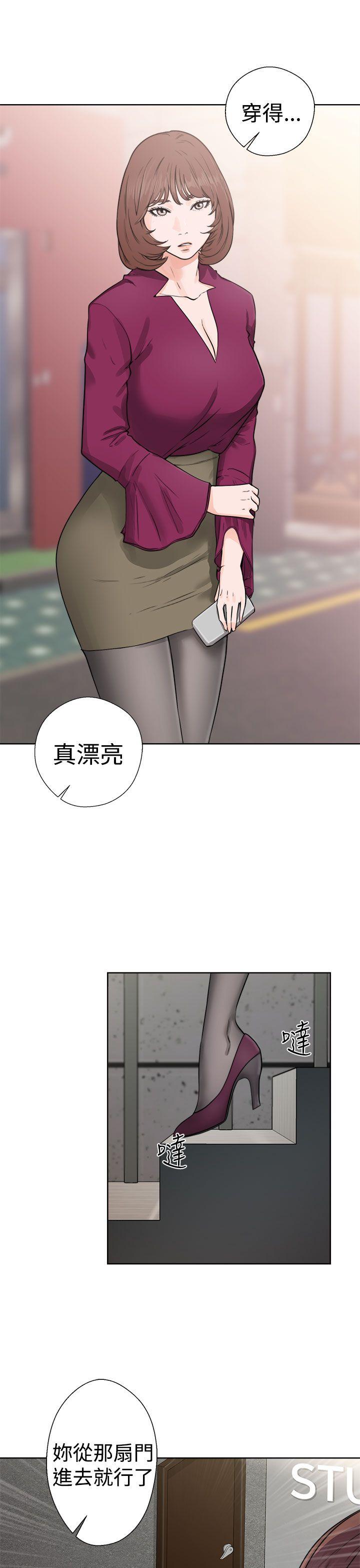 [Manhwa] Unblocking: The initial pleasure Love, mature woman, big breasts, harem#[36P]-3
