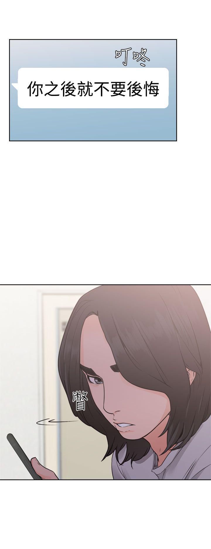 [Manhwa] Unblocking: The initial pleasure Love, mature woman, big breasts, harem#[36P]-30