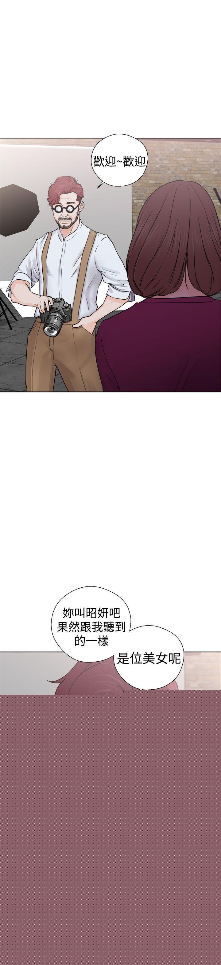 [Manhwa] Unblocking: The initial pleasure Love, mature woman, big breasts, harem#[36P]-5
