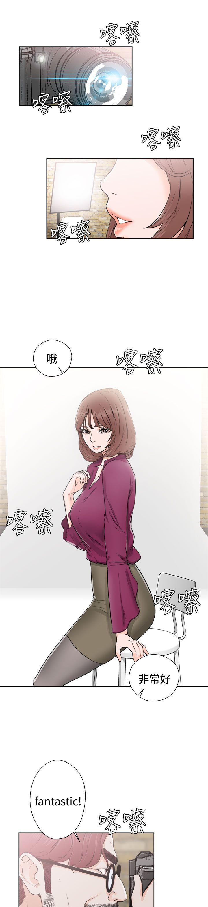 [Manhwa] Unblocking: The initial pleasure Love, mature woman, big breasts, harem#[36P]-9
