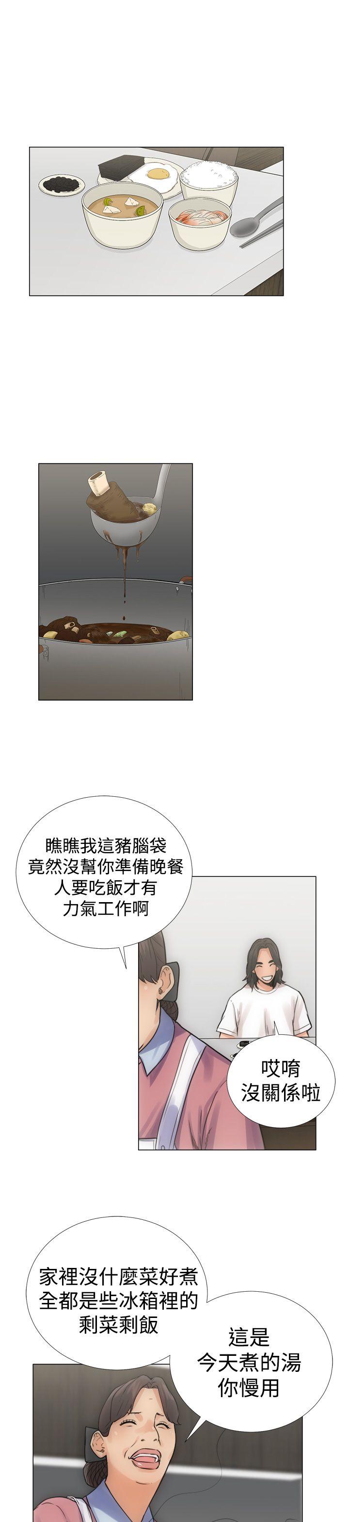 [Manhwa] Unblocking: The initial pleasure Love, mature woman, big breasts, harem#[34P]-1