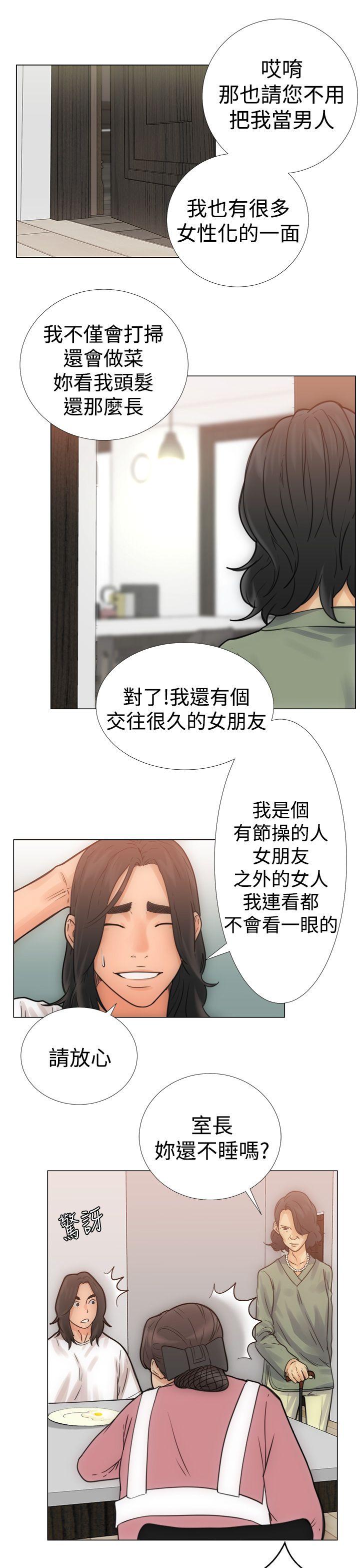 [Manhwa] Unblocking: The initial pleasure Love, mature woman, big breasts, harem#[34P]-13