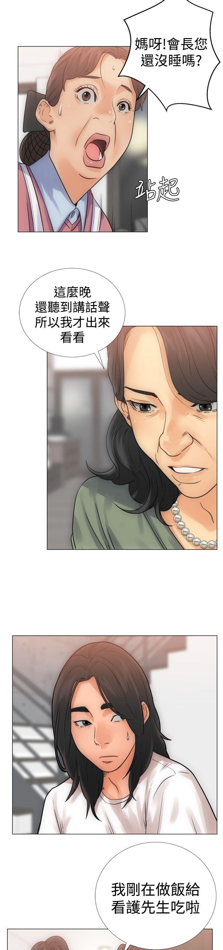 [Manhwa] Unblocking: The initial pleasure Love, mature woman, big breasts, harem#[34P]-14