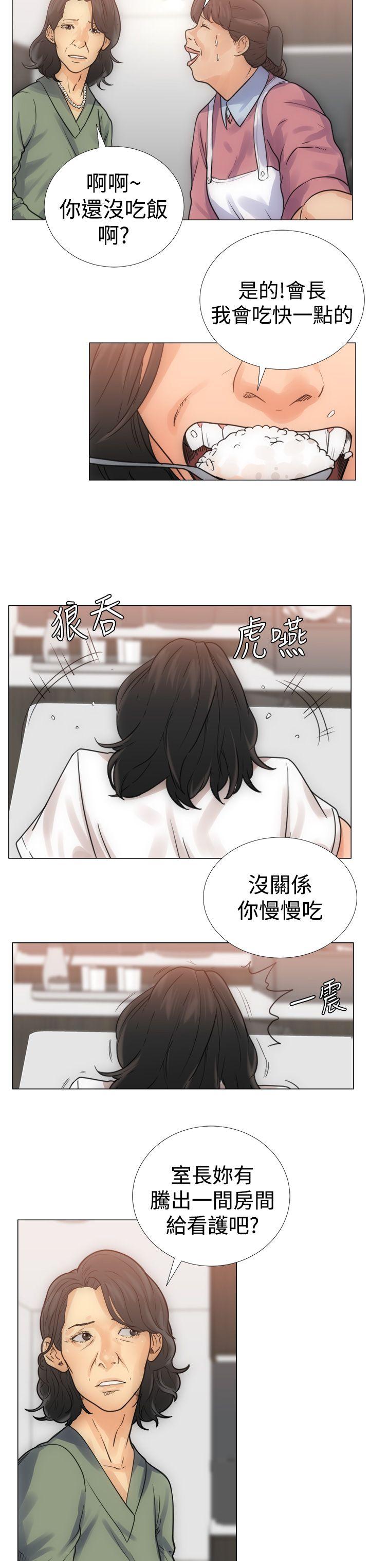 [Manhwa] Unblocking: The initial pleasure Love, mature woman, big breasts, harem#[34P]-15