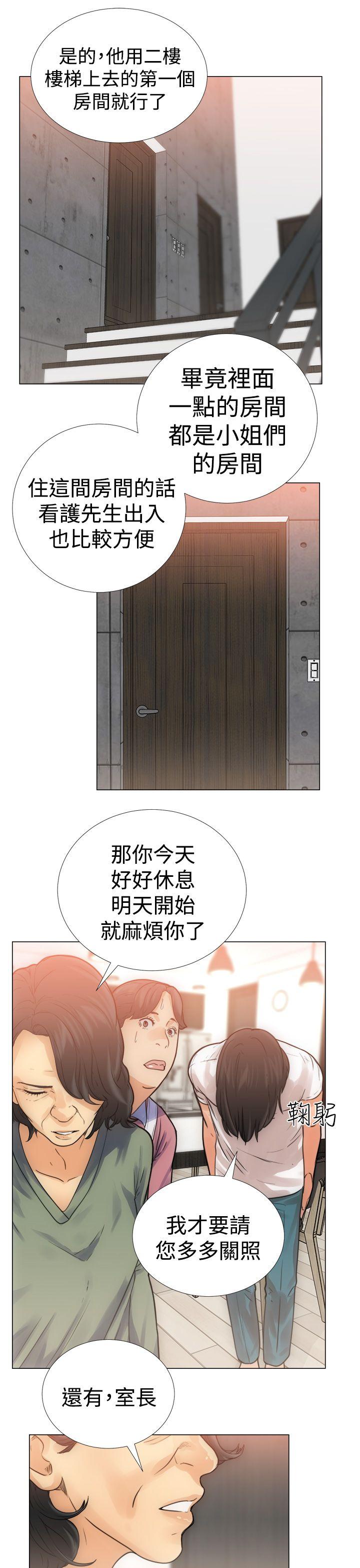 [Manhwa] Unblocking: The initial pleasure Love, mature woman, big breasts, harem#[34P]-17