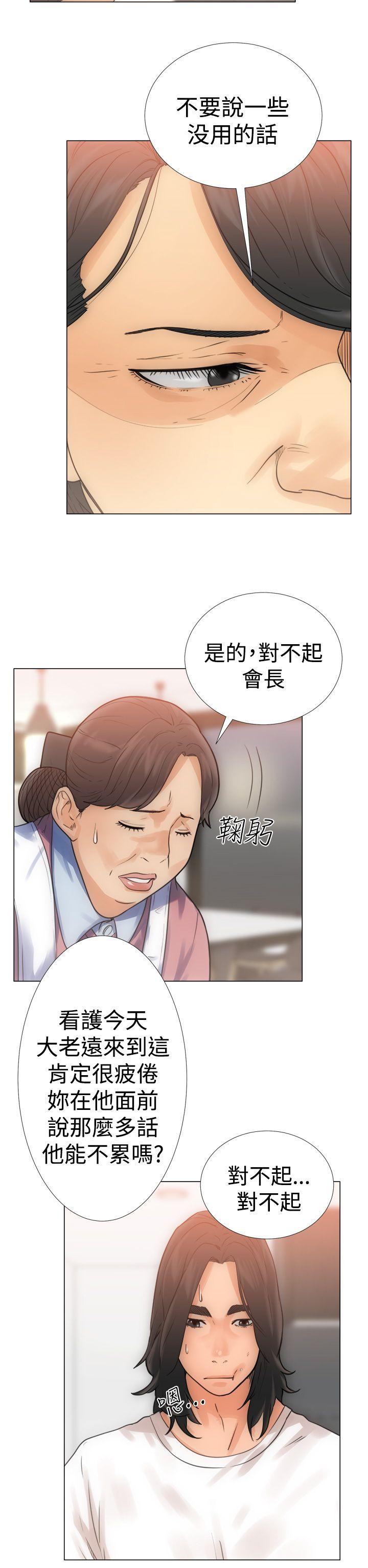 [Manhwa] Unblocking: The initial pleasure Love, mature woman, big breasts, harem#[34P]-18