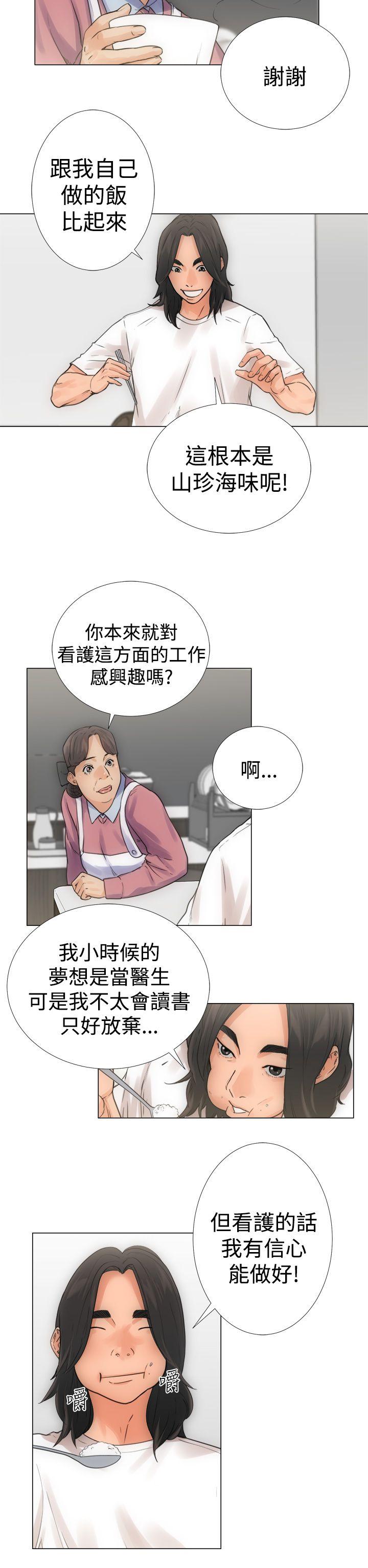 [Manhwa] Unblocking: The initial pleasure Love, mature woman, big breasts, harem#[34P]-2