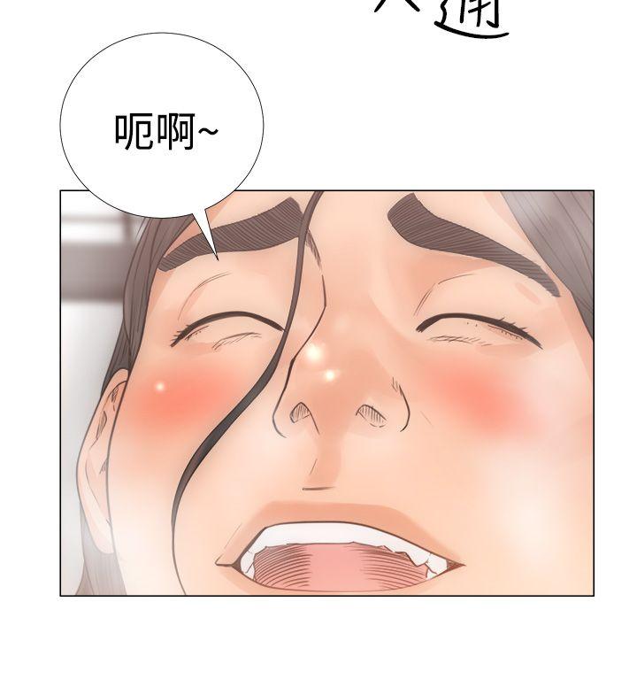 [Manhwa] Unblocking: The initial pleasure Love, mature woman, big breasts, harem#[34P]-20