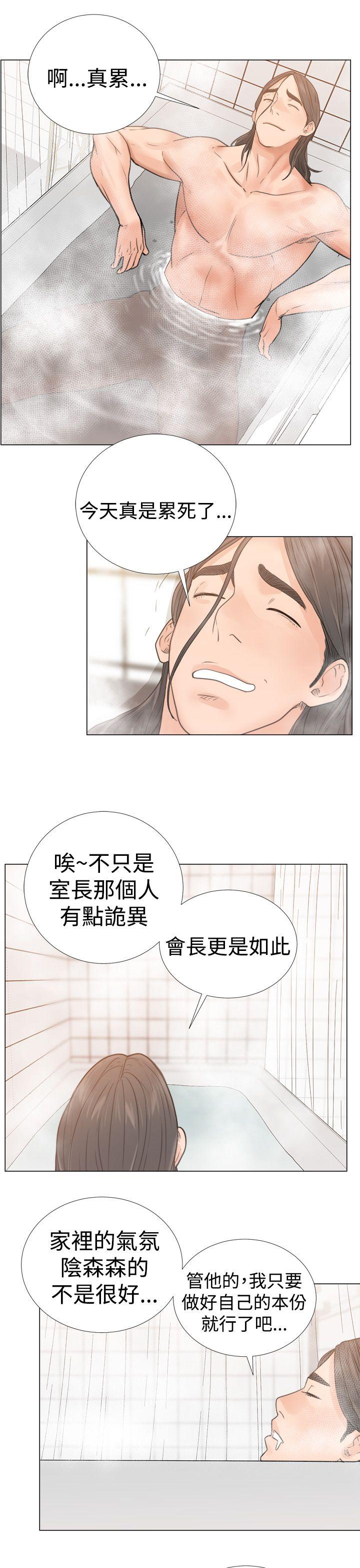 [Manhwa] Unblocking: The initial pleasure Love, mature woman, big breasts, harem#[34P]-21
