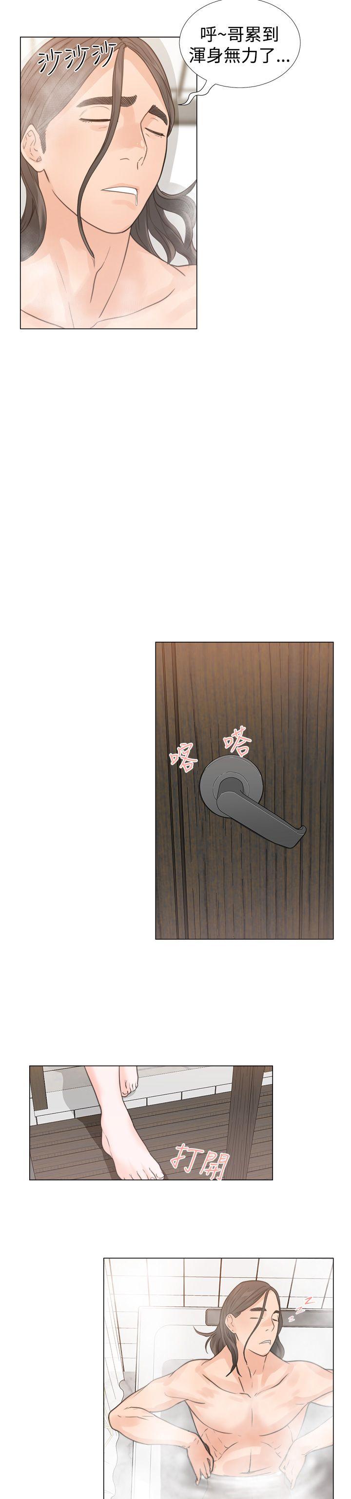 [Manhwa] Unblocking: The initial pleasure Love, mature woman, big breasts, harem#[34P]-22