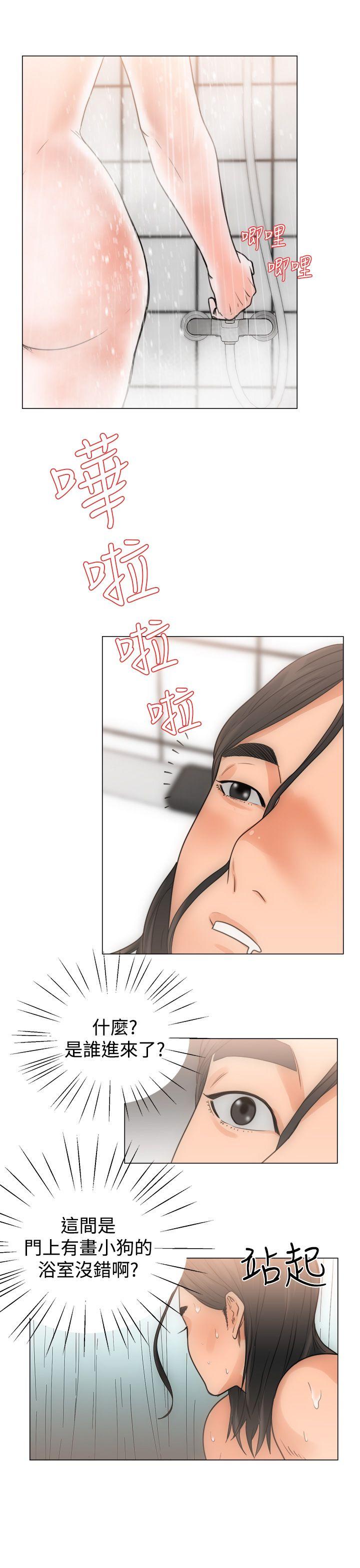 [Manhwa] Unblocking: The initial pleasure Love, mature woman, big breasts, harem#[34P]-25