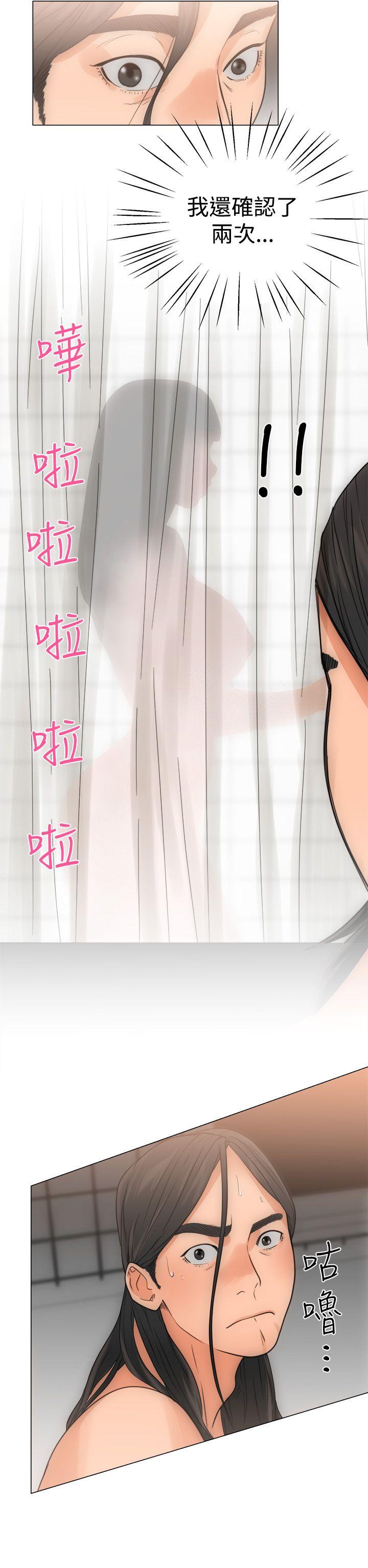 [Manhwa] Unblocking: The initial pleasure Love, mature woman, big breasts, harem#[34P]-26