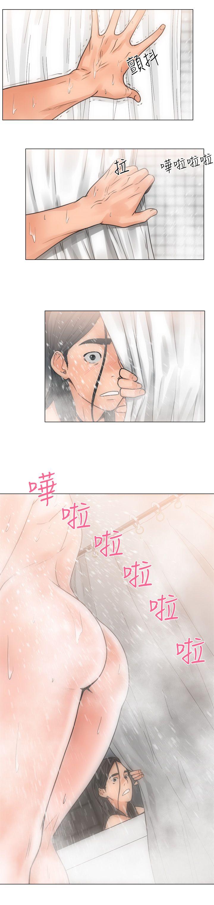 [Manhwa] Unblocking: The initial pleasure Love, mature woman, big breasts, harem#[34P]-27
