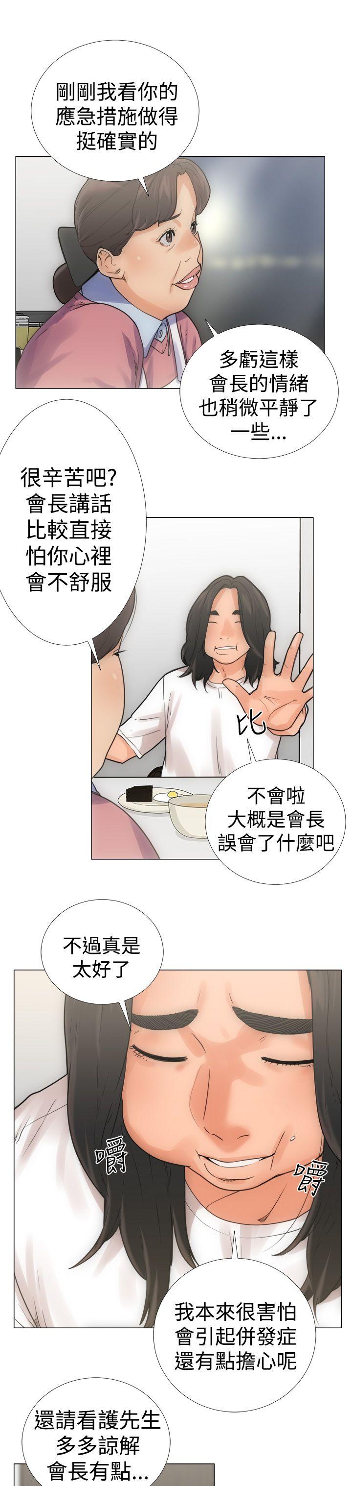 [Manhwa] Unblocking: The initial pleasure Love, mature woman, big breasts, harem#[34P]-3