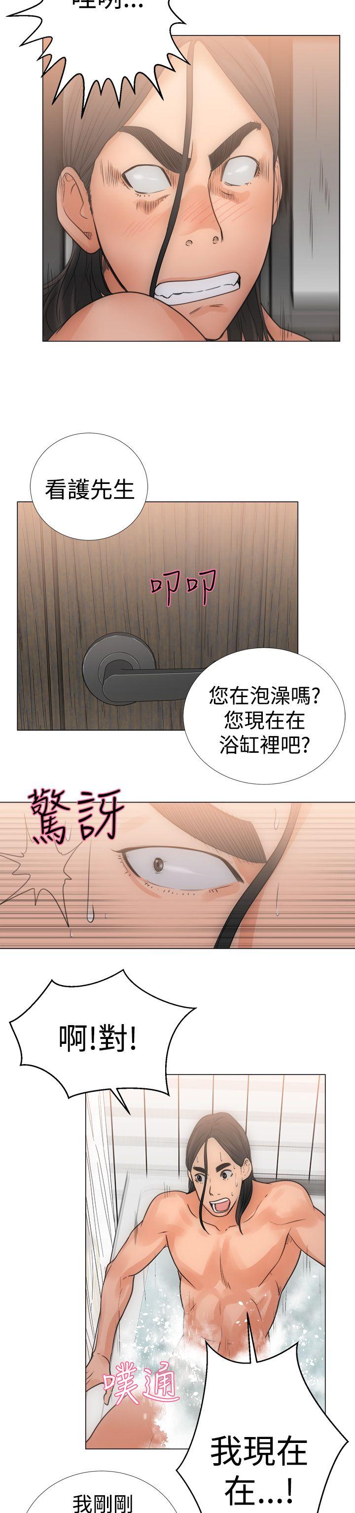 [Manhwa] Unblocking: The initial pleasure Love, mature woman, big breasts, harem#[34P]-30