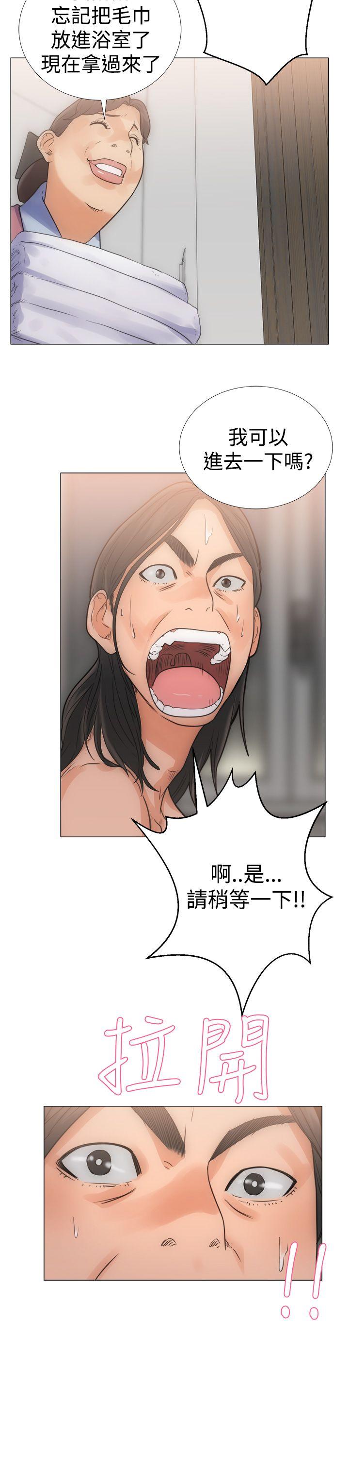 [Manhwa] Unblocking: The initial pleasure Love, mature woman, big breasts, harem#[34P]-31