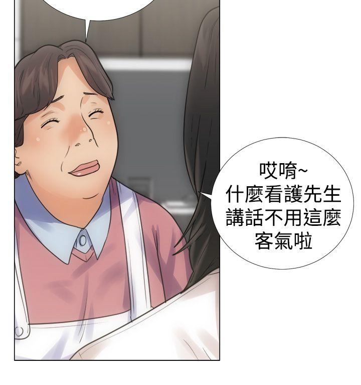 [Manhwa] Unblocking: The initial pleasure Love, mature woman, big breasts, harem#[34P]-4