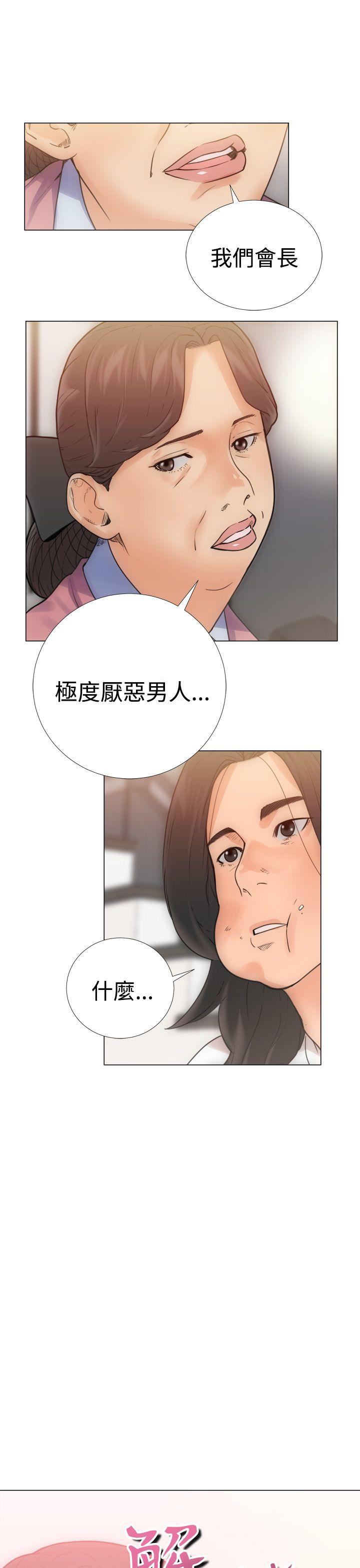 [Manhwa] Unblocking: The initial pleasure Love, mature woman, big breasts, harem#[34P]-5