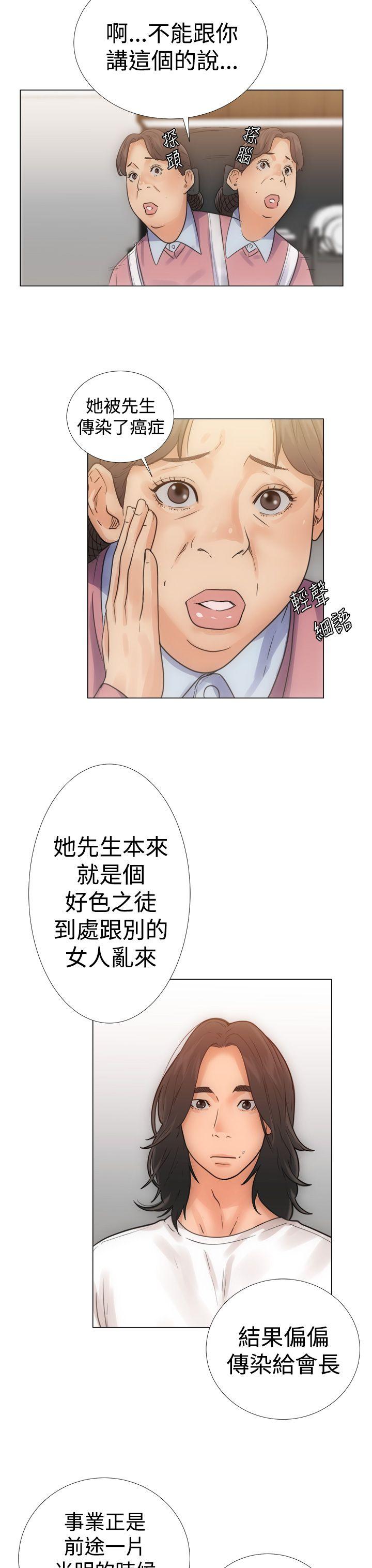[Manhwa] Unblocking: The initial pleasure Love, mature woman, big breasts, harem#[34P]-7