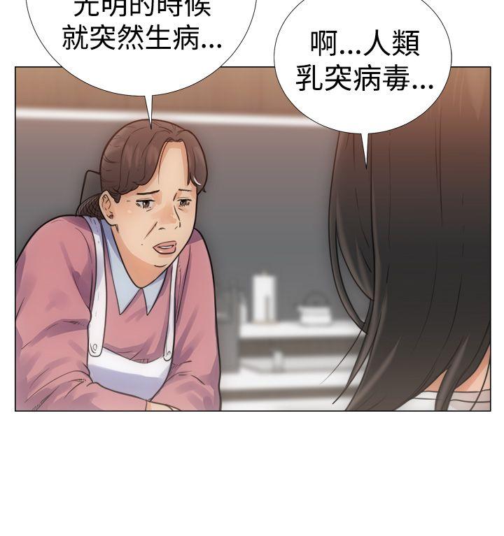 [Manhwa] Unblocking: The initial pleasure Love, mature woman, big breasts, harem#[34P]-8