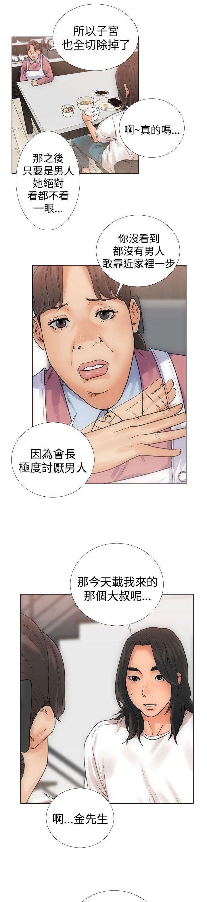 [Manhwa] Unblocking: The initial pleasure Love, mature woman, big breasts, harem#[34P]-9