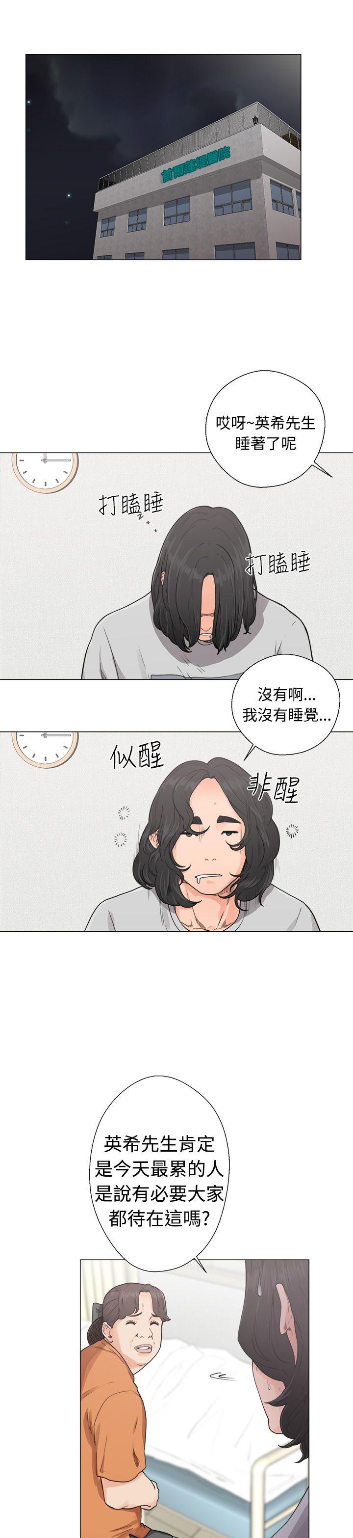 [韩国漫画] 解禁:初始的快感 爱情,熟女人妻,巨乳大奶, 后宫#[36P]-11