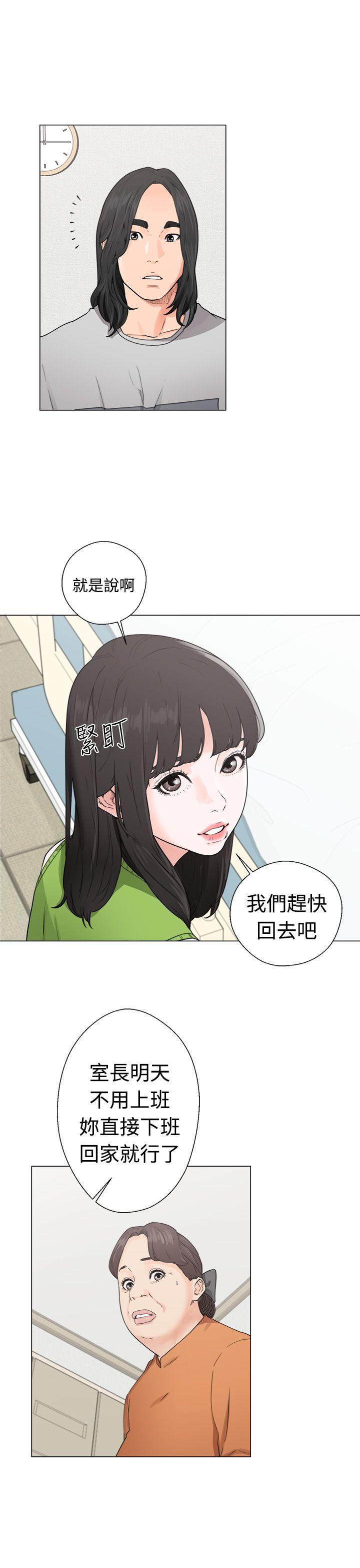 [韩国漫画] 解禁:初始的快感 爱情,熟女人妻,巨乳大奶, 后宫#[36P]-13