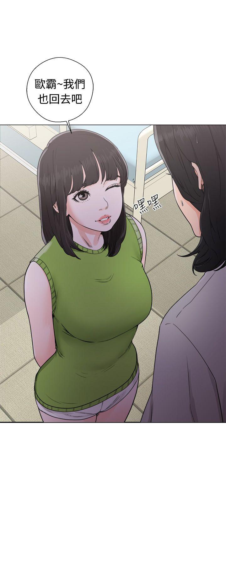 [韩国漫画] 解禁:初始的快感 爱情,熟女人妻,巨乳大奶, 后宫#[36P]-14