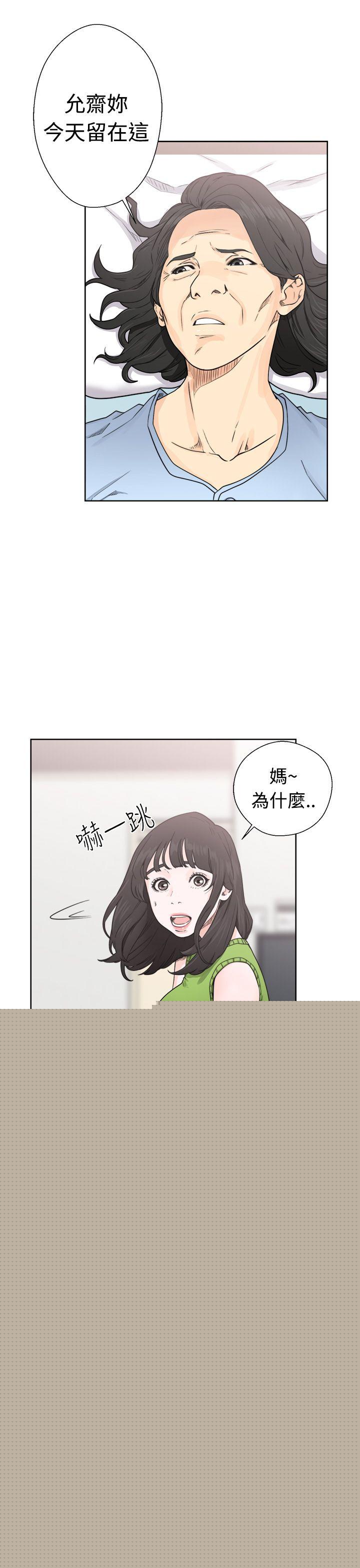 [韩国漫画] 解禁:初始的快感 爱情,熟女人妻,巨乳大奶, 后宫#[36P]-15