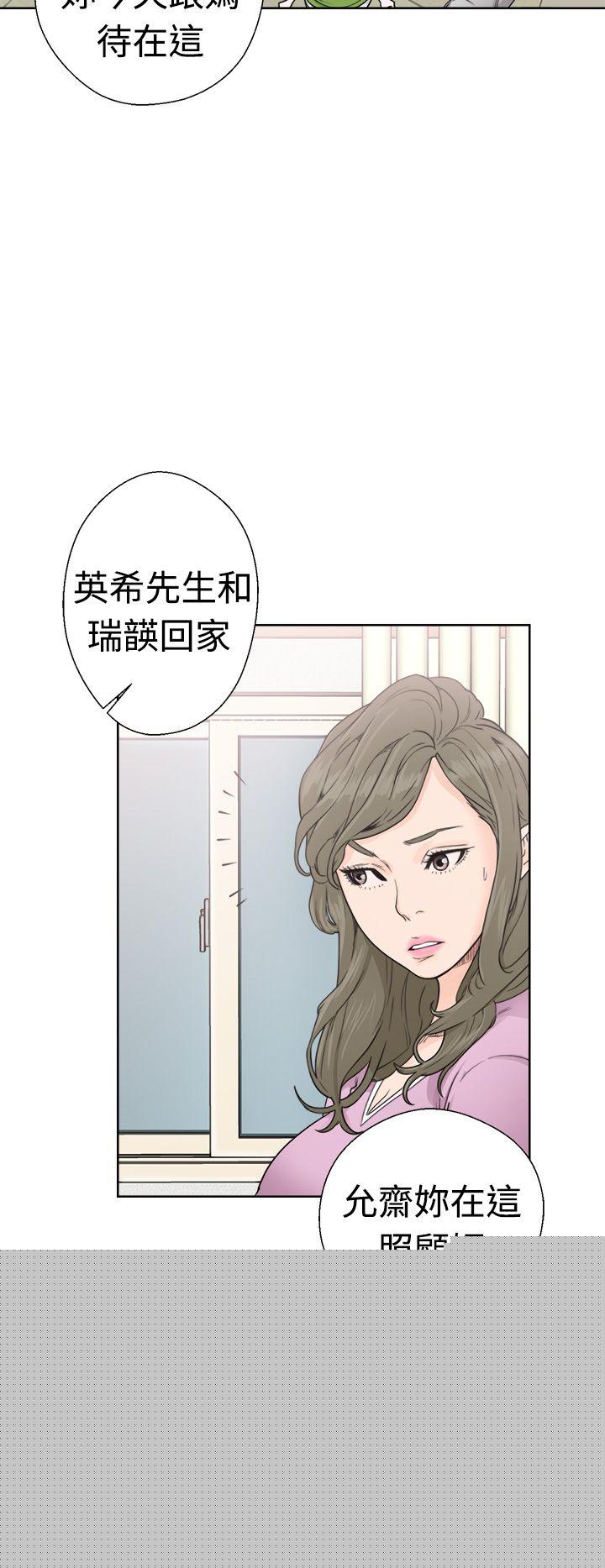 [韩国漫画] 解禁:初始的快感 爱情,熟女人妻,巨乳大奶, 后宫#[36P]-16