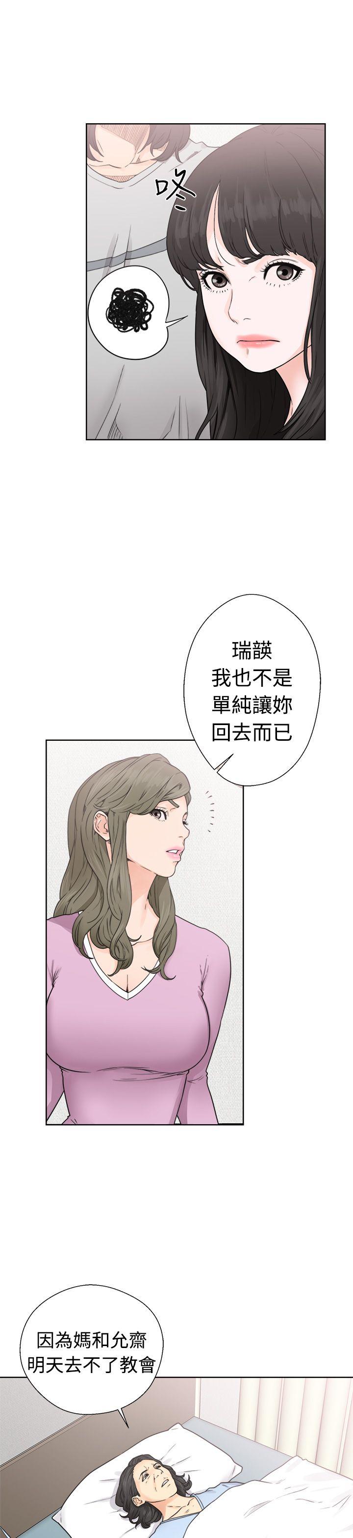 [韩国漫画] 解禁:初始的快感 爱情,熟女人妻,巨乳大奶, 后宫#[36P]-17