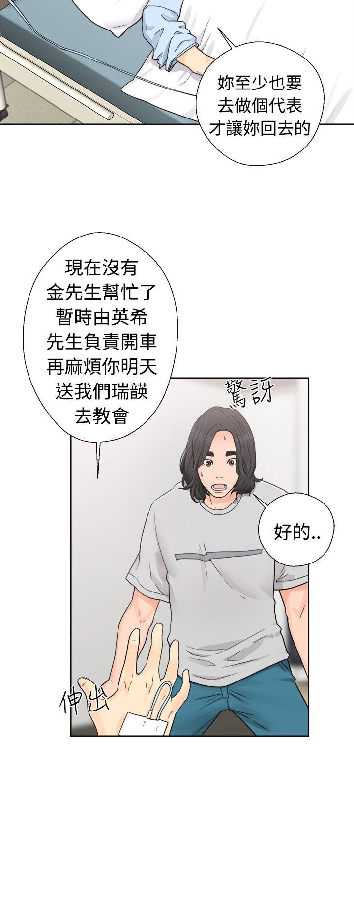 [韩国漫画] 解禁:初始的快感 爱情,熟女人妻,巨乳大奶, 后宫#[36P]-18