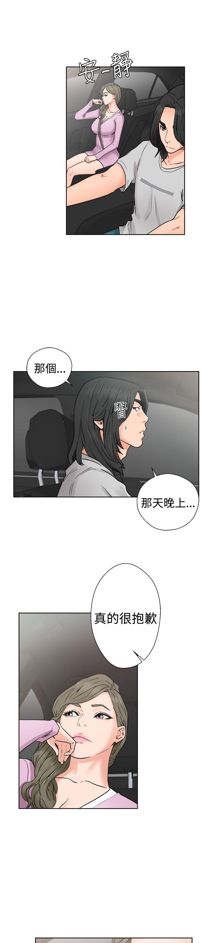 [韩国漫画] 解禁:初始的快感 爱情,熟女人妻,巨乳大奶, 后宫#[36P]-21