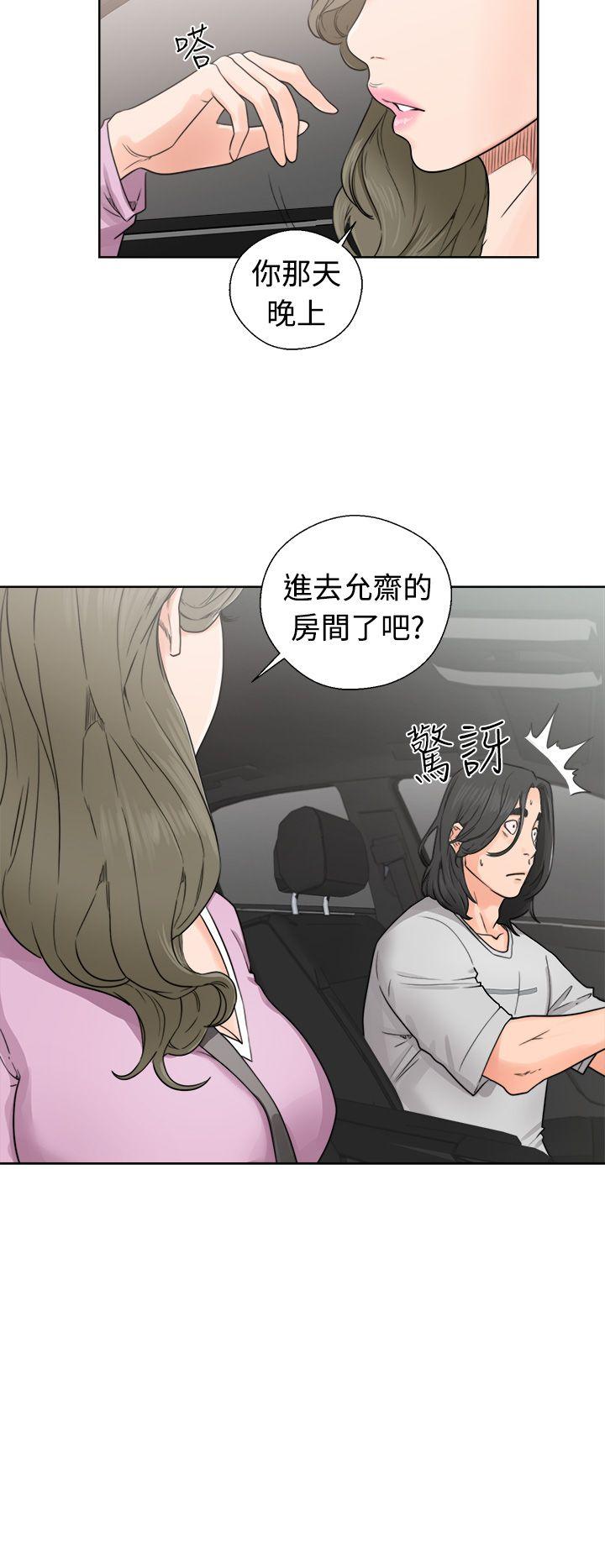[韩国漫画] 解禁:初始的快感 爱情,熟女人妻,巨乳大奶, 后宫#[36P]-22