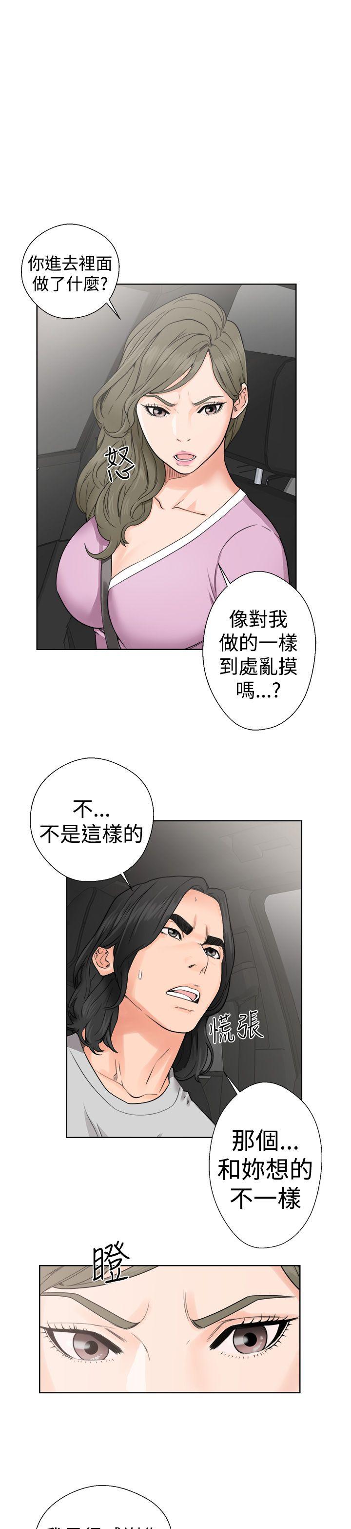 [韩国漫画] 解禁:初始的快感 爱情,熟女人妻,巨乳大奶, 后宫#[36P]-23