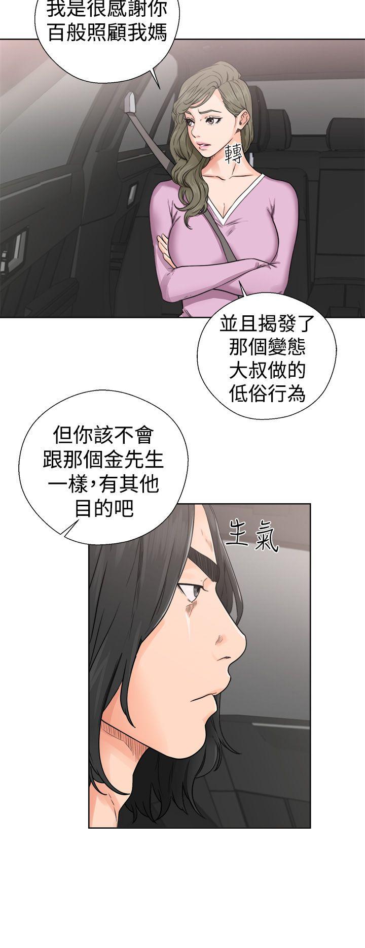 [韩国漫画] 解禁:初始的快感 爱情,熟女人妻,巨乳大奶, 后宫#[36P]-24