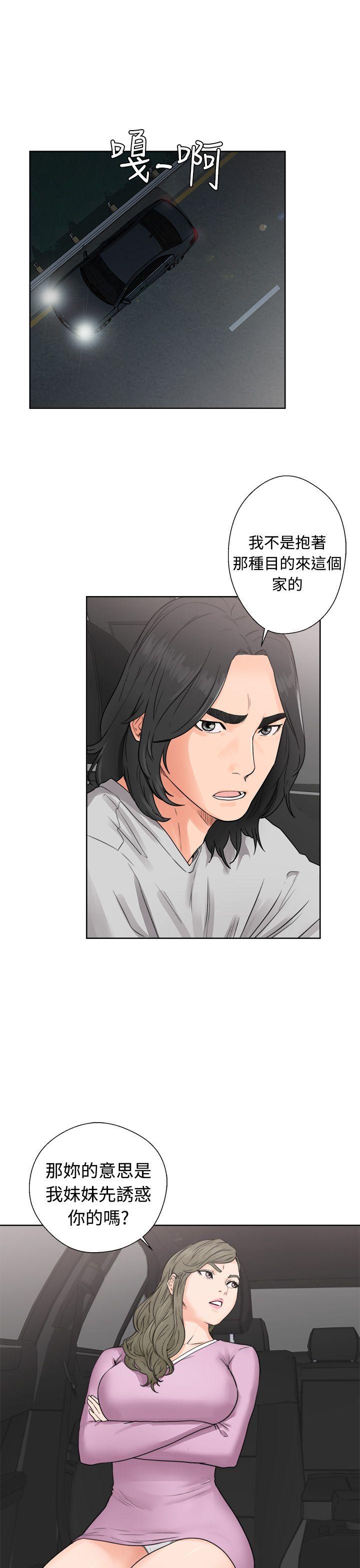 [韩国漫画] 解禁:初始的快感 爱情,熟女人妻,巨乳大奶, 后宫#[36P]-25