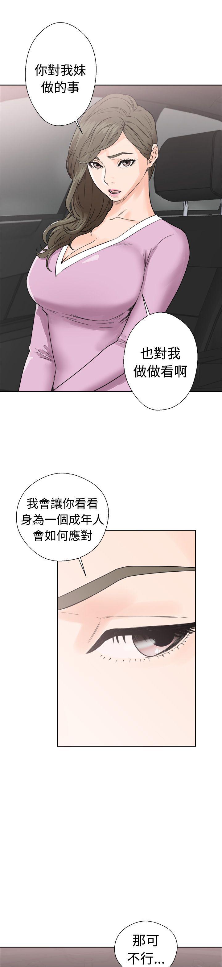 [韩国漫画] 解禁:初始的快感 爱情,熟女人妻,巨乳大奶, 后宫#[36P]-29