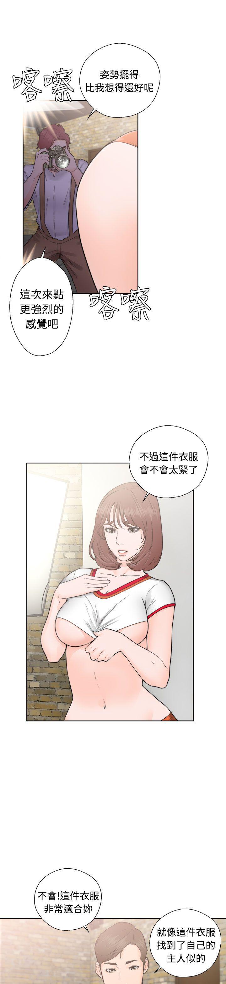 [韩国漫画] 解禁:初始的快感 爱情,熟女人妻,巨乳大奶, 后宫#[36P]-3