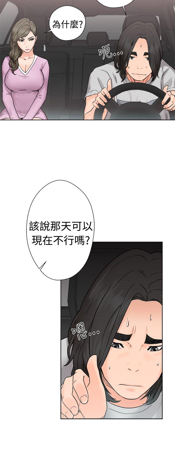 [韩国漫画] 解禁:初始的快感 爱情,熟女人妻,巨乳大奶, 后宫#[36P]-30