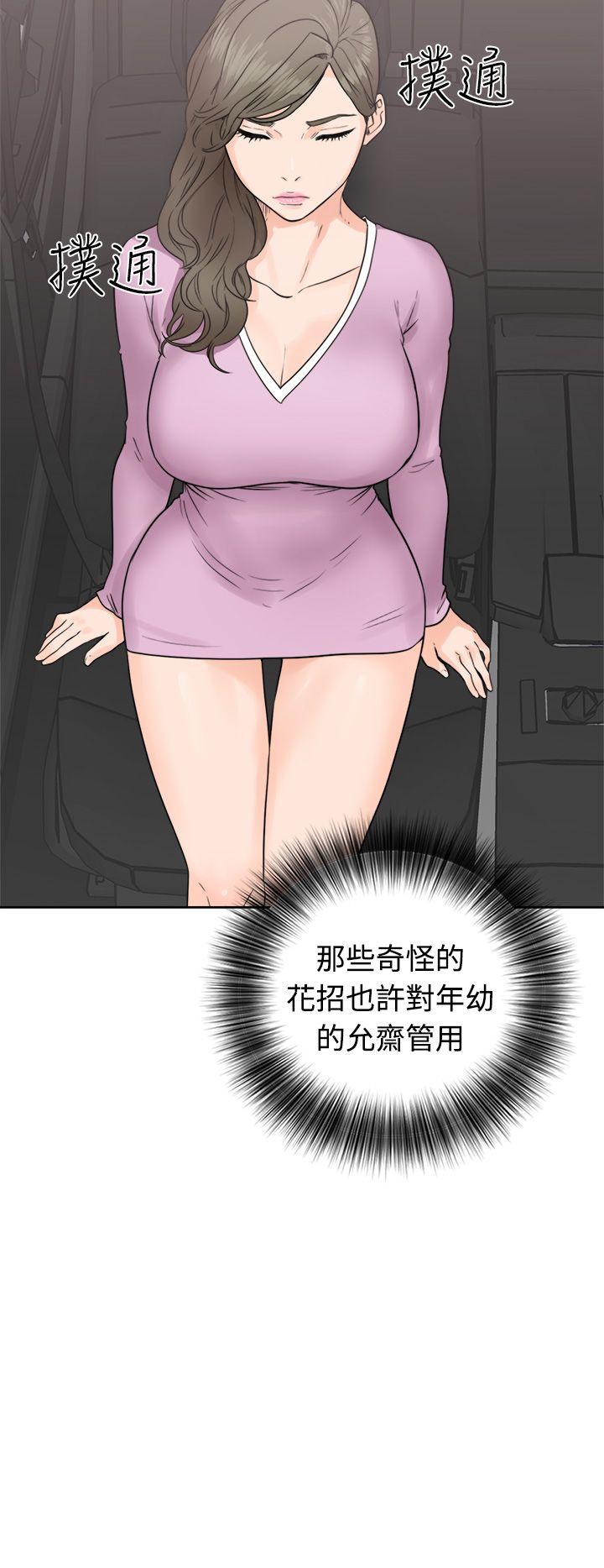 [韩国漫画] 解禁:初始的快感 爱情,熟女人妻,巨乳大奶, 后宫#[36P]-32