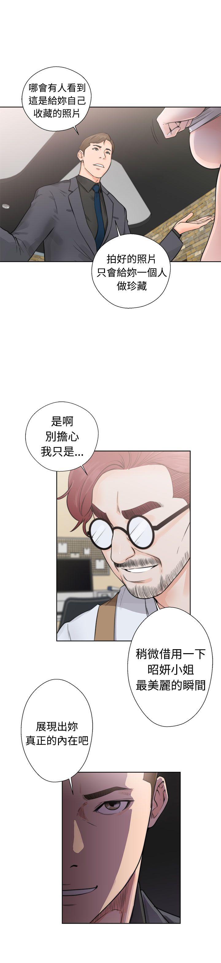 [韩国漫画] 解禁:初始的快感 爱情,熟女人妻,巨乳大奶, 后宫#[36P]-5