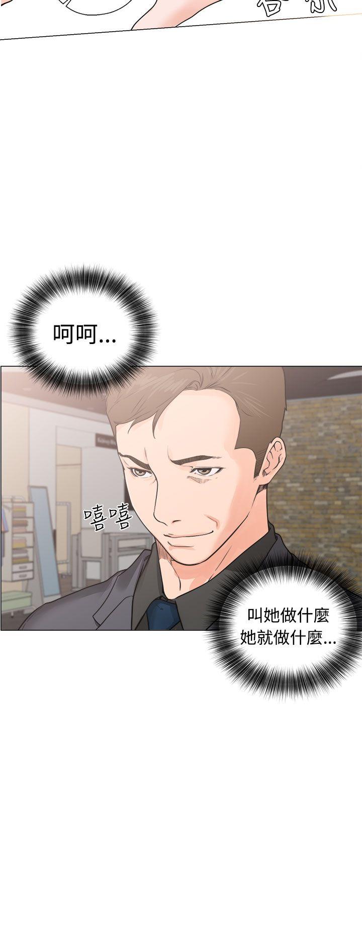 [韩国漫画] 解禁:初始的快感 爱情,熟女人妻,巨乳大奶, 后宫#[36P]-8