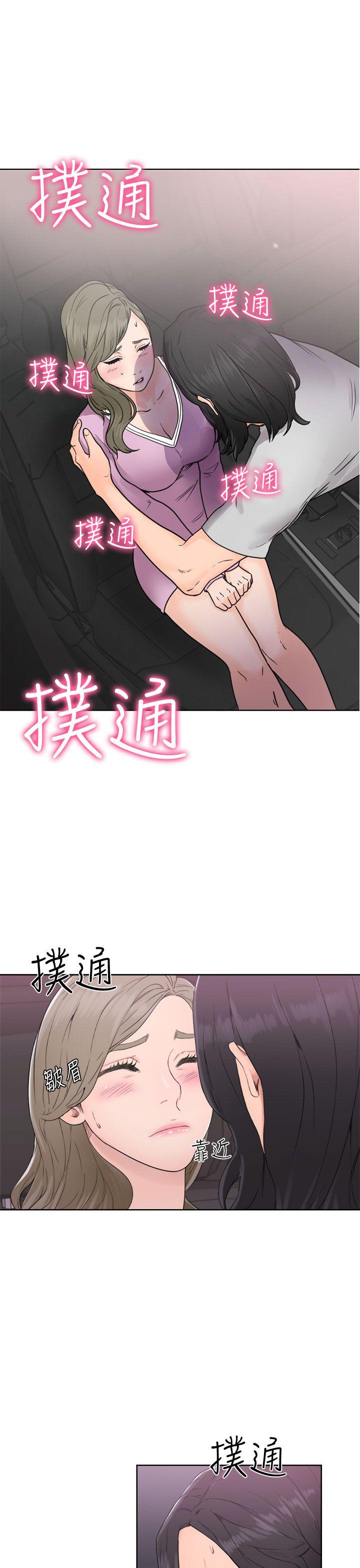 [Manhwa] Unblocking: The initial pleasure Love, mature woman, big breasts, harem#[36P]-1