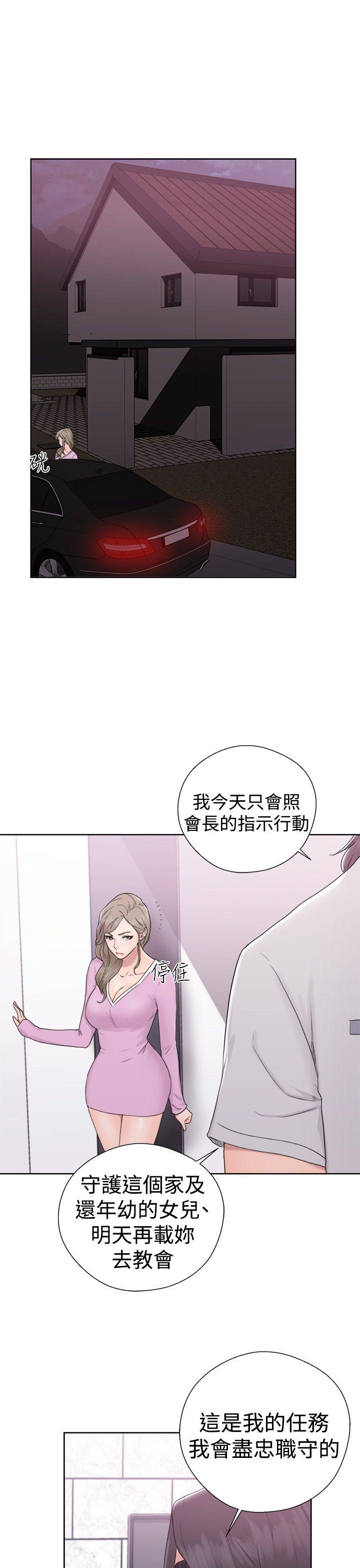 [Manhwa] Unblocking: The initial pleasure Love, mature woman, big breasts, harem#[36P]-11