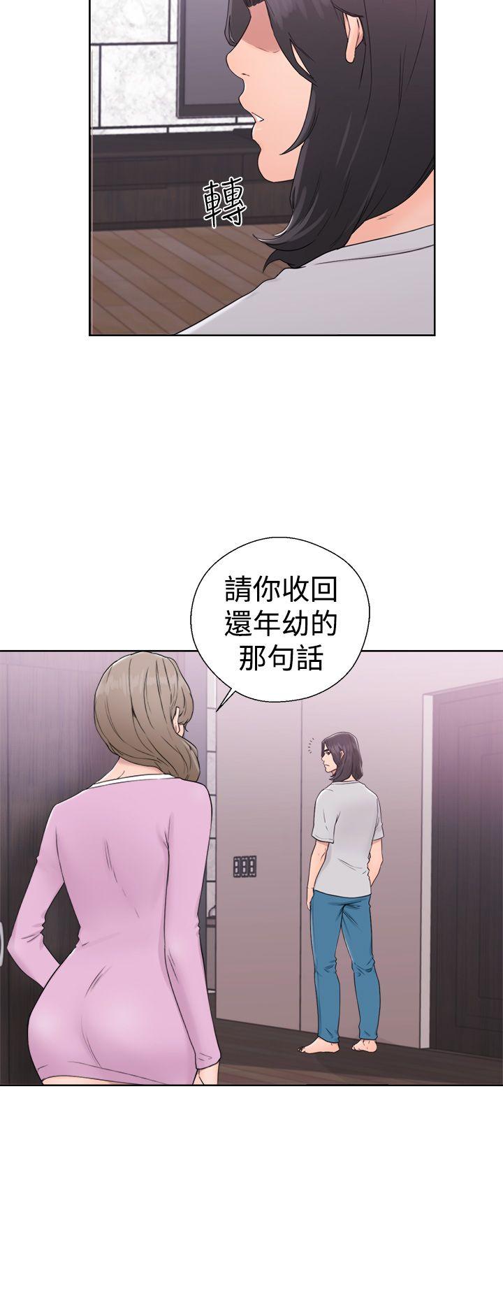 [Manhwa] Unblocking: The initial pleasure Love, mature woman, big breasts, harem#[36P]-12