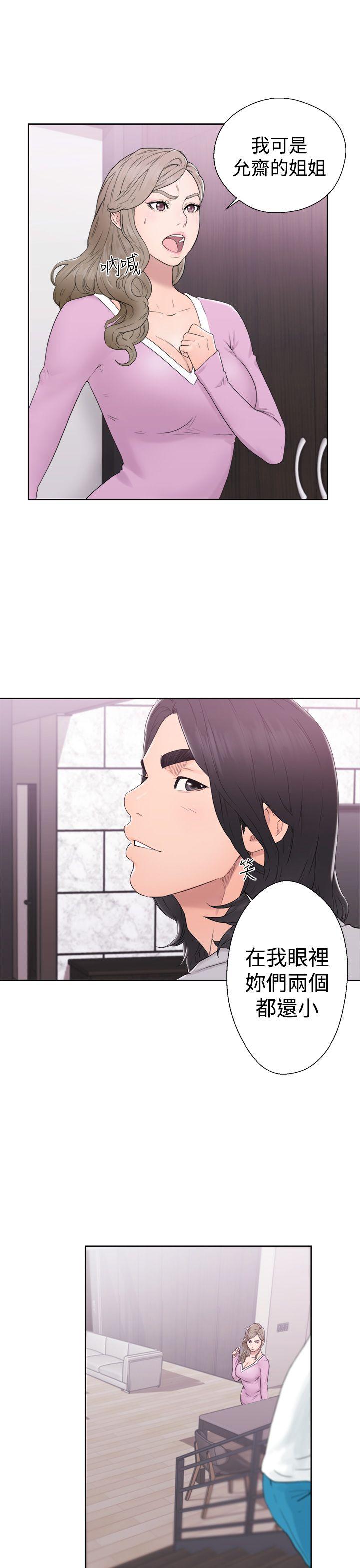 [Manhwa] Unblocking: The initial pleasure Love, mature woman, big breasts, harem#[36P]-13