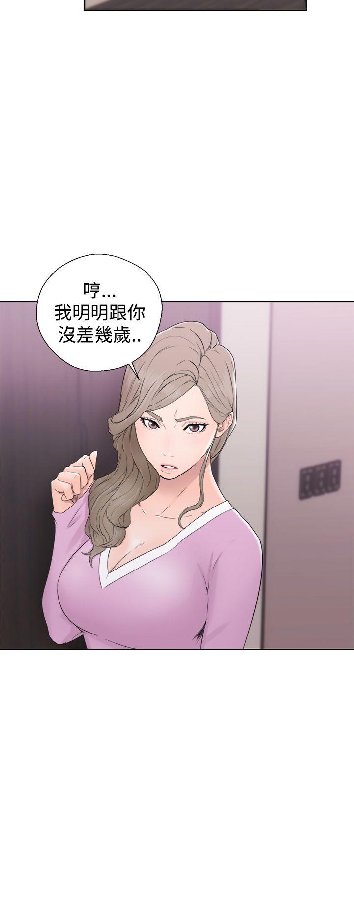 [Manhwa] Unblocking: The initial pleasure Love, mature woman, big breasts, harem#[36P]-14